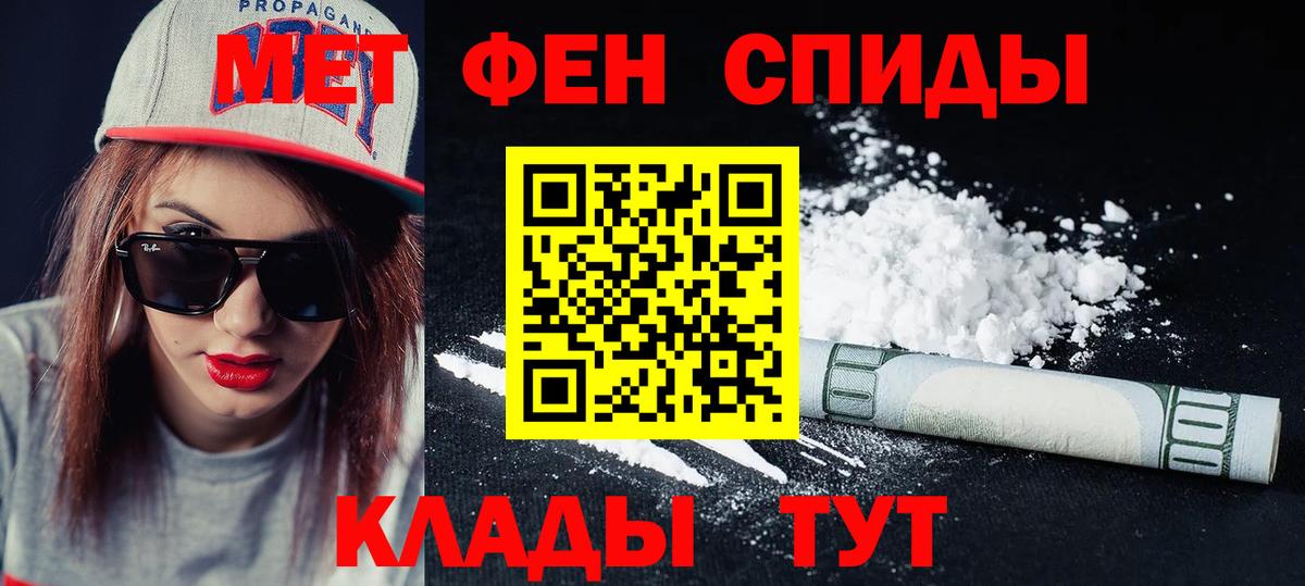 Гашиш  Альфа ПВП СОЛЬ   Меф МЯУ МЯУ кристаллы  Верхняя Пышма  Марихуана  Вход с VPN  ЭКСТАЗИ 