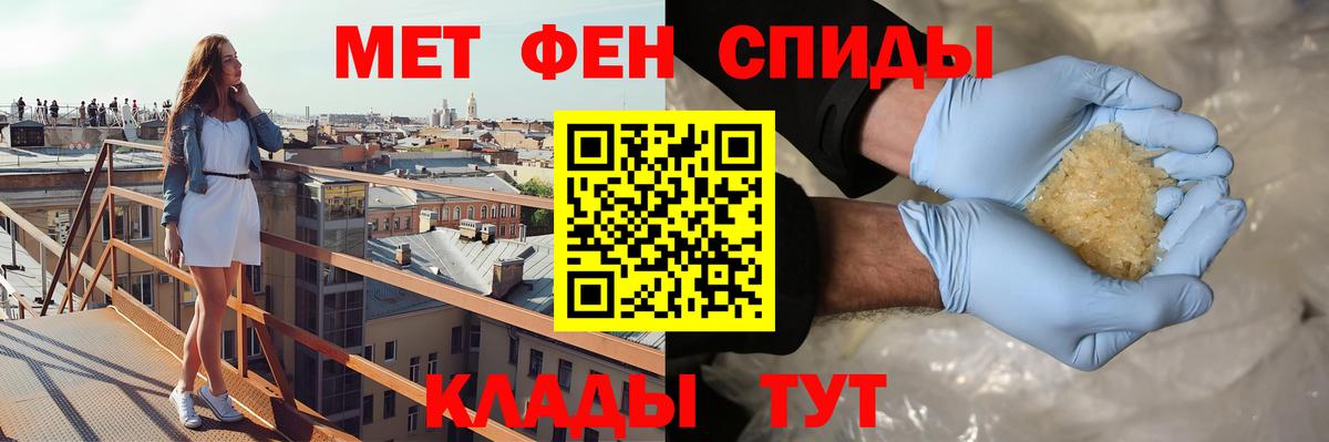 АМФЕТАМИН Розовый Верхняя Пышма
