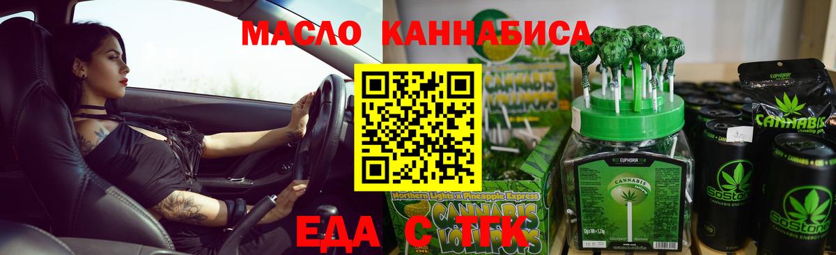 Конопля Верхняя Пышма