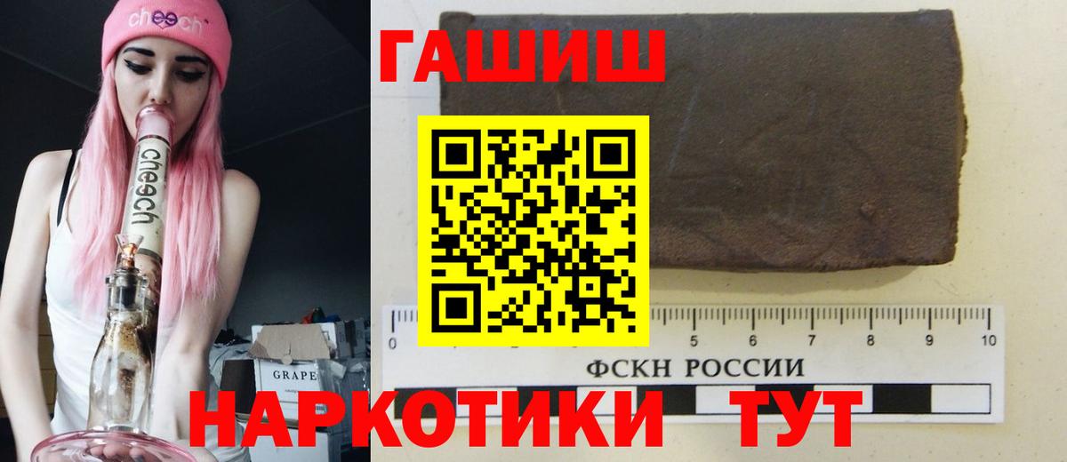 ГАШ 40% ТГК Верхняя Пышма