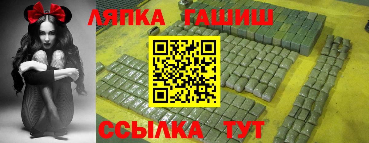 Верхняя Пышма  ГАШ гарик  Вход с VPN  ГАШ индика сатива 