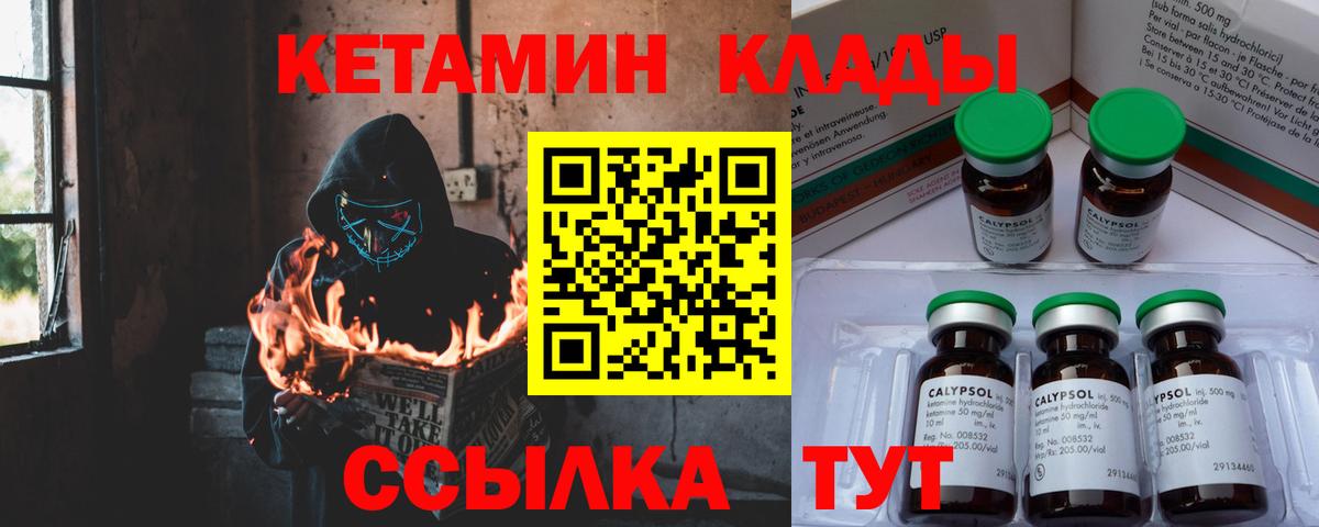 даркнет официальный сайт  КЕТАМИН ketamine  Вход с VPN  blacksprut онион  Верхняя Пышма  КЕТАМИН ketamine 