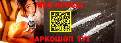 мефедрон VHQ Лесосибирск