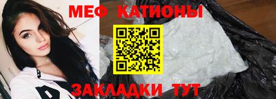 первитин Ливны