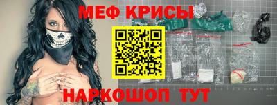 мефедрон VHQ Лесосибирск