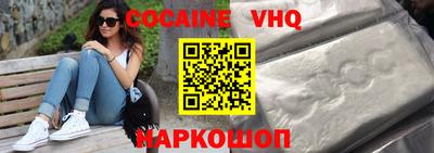 скорость Ликино-Дулёво