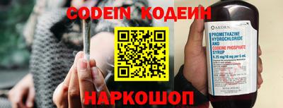 первитин Ливны
