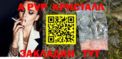 первитин Ливны