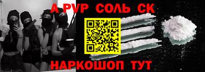 mix Бийск