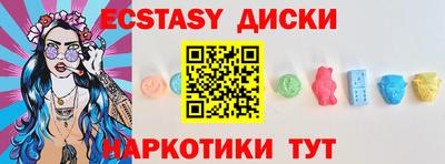 мефедрон VHQ Лесосибирск