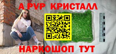 первитин Ливны