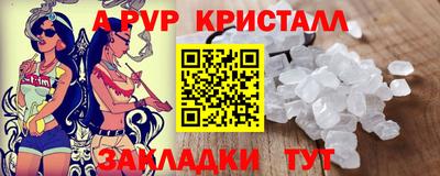 первитин Ливны
