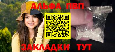 мефедрон VHQ Лесосибирск