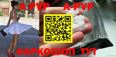 первитин Ливны