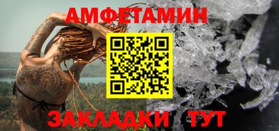 мефедрон VHQ Лесосибирск