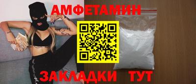 первитин Ливны