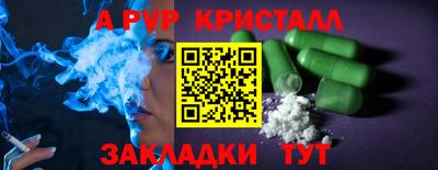 первитин Ливны