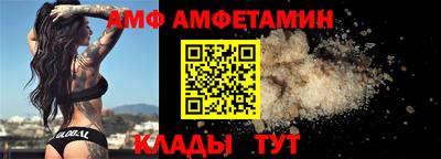 первитин Ливны