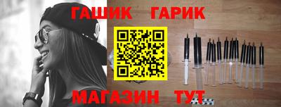 первитин Ливны