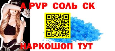 первитин Ливны