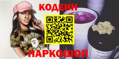 мефедрон VHQ Лесосибирск