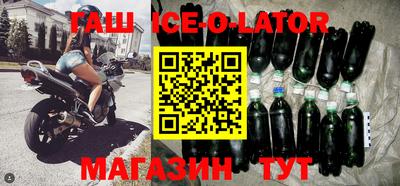 кокаин премиум Беслан