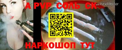 скорость Ликино-Дулёво