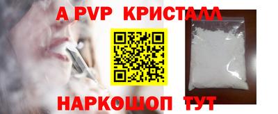 скорость Ликино-Дулёво