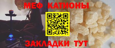 мефедрон VHQ Лесосибирск