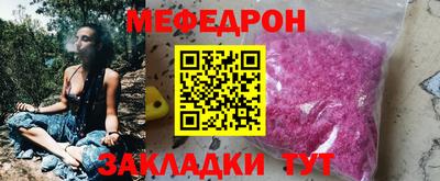 первитин Ливны
