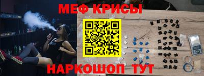 мефедрон VHQ Лесосибирск