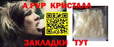 мефедрон VHQ Лесосибирск
