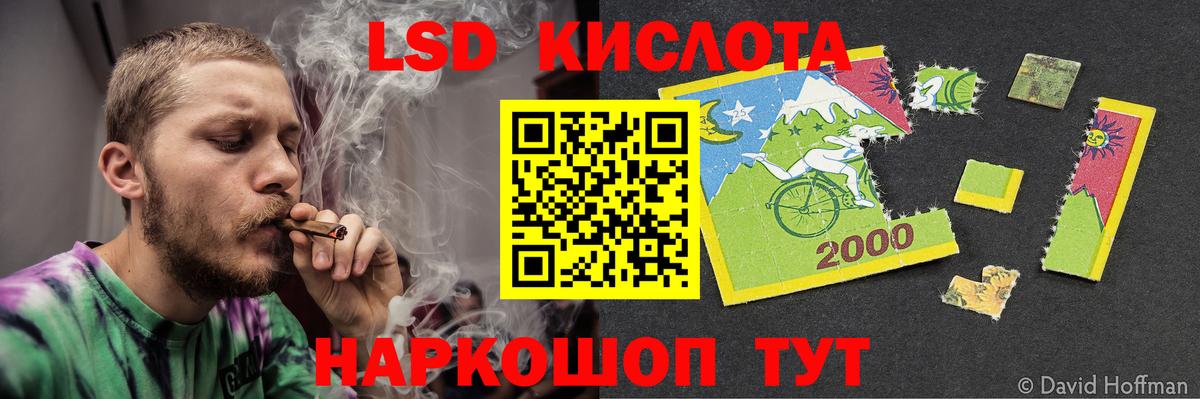 ЛСД экстази  Лсд 25 экстази ecstasy  Верхняя Пышма  Вход с VPN  кракен онион  ЛСД экстази кислота 