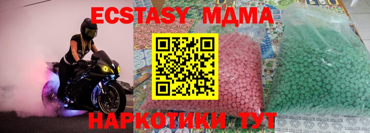 MDMA молли Верхняя Пышма