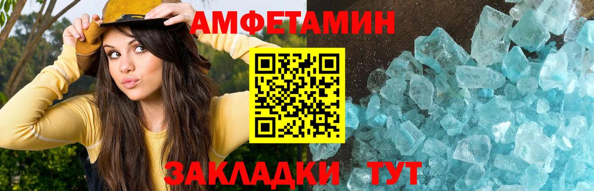 Метамфетамин витя Верхняя Пышма
