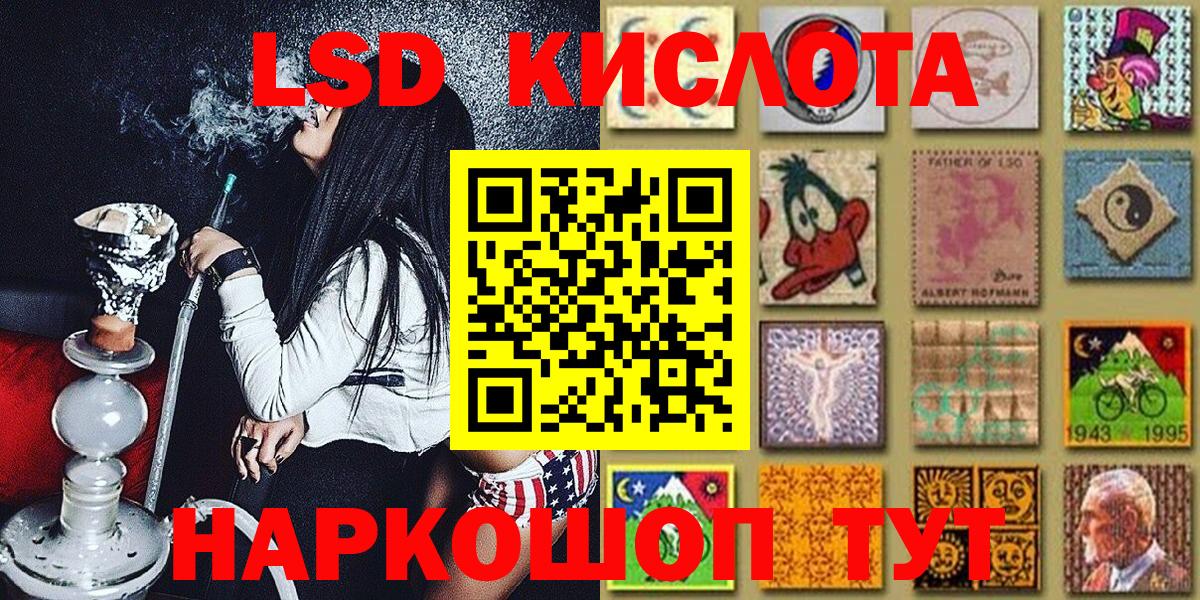 Марки NBOMe 1,5мг Верхняя Пышма