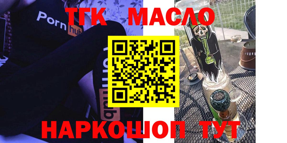 Верхняя Пышма  цены наркотик  ТГК THC oil  Вход с VPN  Дистиллят ТГК Wax 