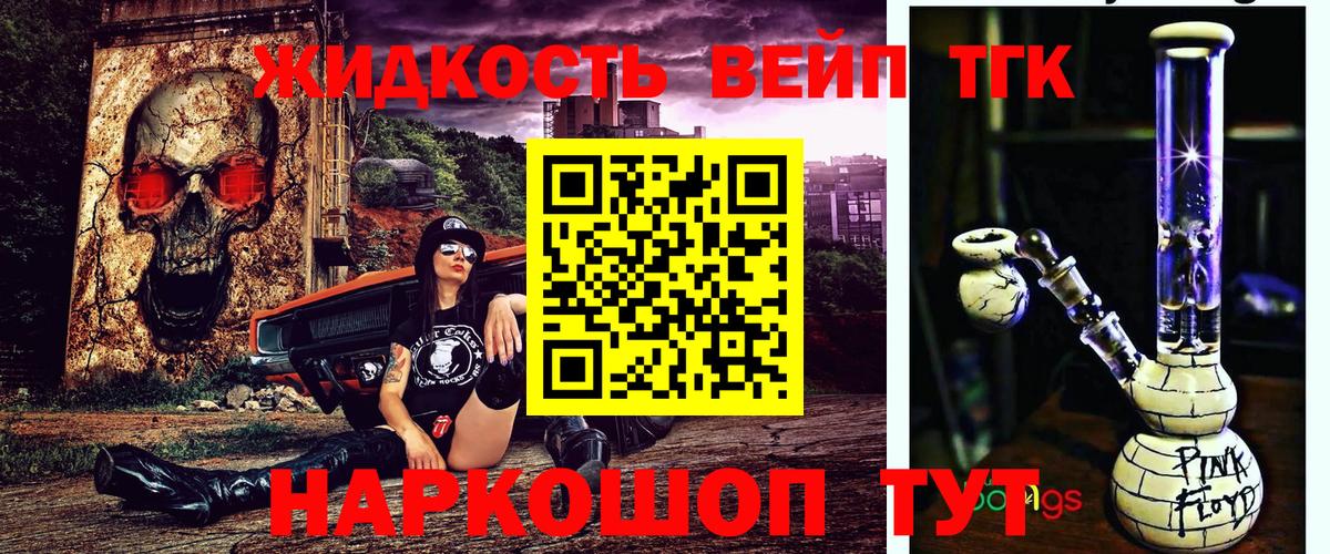 ТГК THC oil Верхняя Пышма
