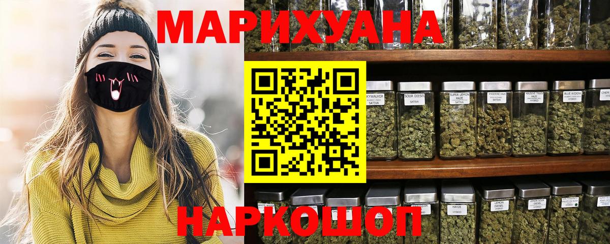 Каннабис OG Kush  Бошки Шишки VHQ  Марихуана семена  Бошки марихуана гибрид  Вход с VPN  Верхняя Пышма 